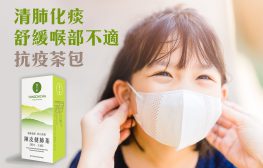Coronavirus,Covid-19,And,Air,Pollution,Concept.asian,Girl,And,Mother,Wearing