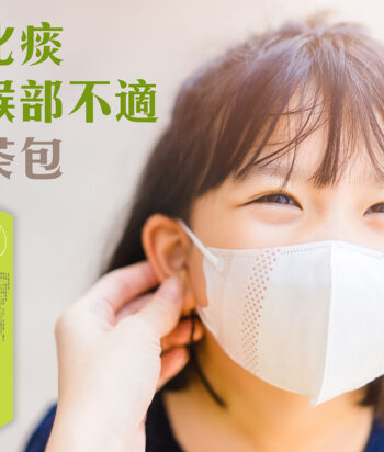 Coronavirus,Covid-19,And,Air,Pollution,Concept.asian,Girl,And,Mother,Wearing
