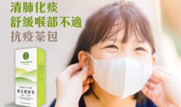 Coronavirus,Covid-19,And,Air,Pollution,Concept.asian,Girl,And,Mother,Wearing